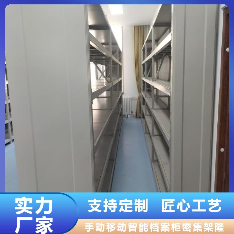 质量可靠的封闭式密集柜生产厂家
