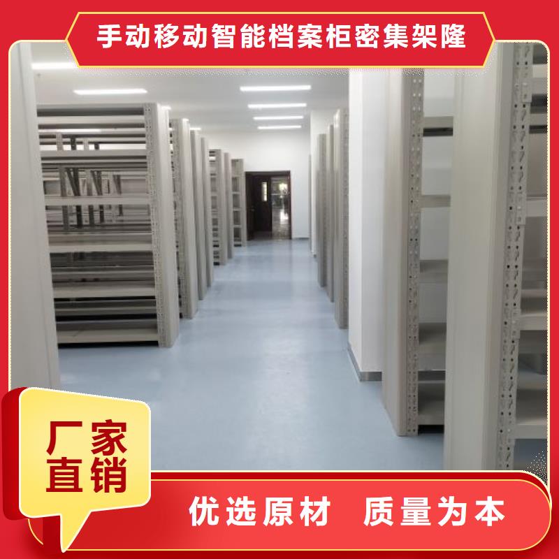 高标准【桦平】普通密集架