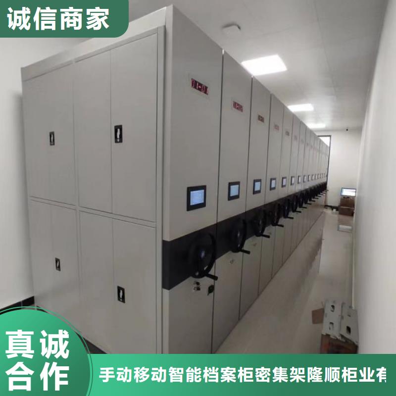 高标准【桦平】普通密集架