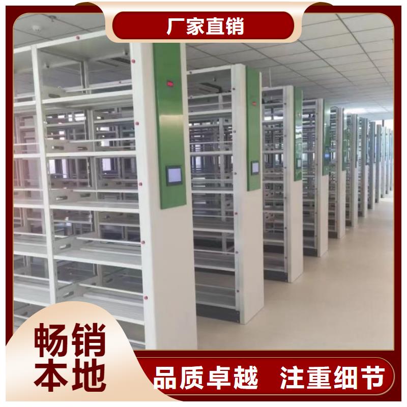 批发密闭式密集架_实力厂家