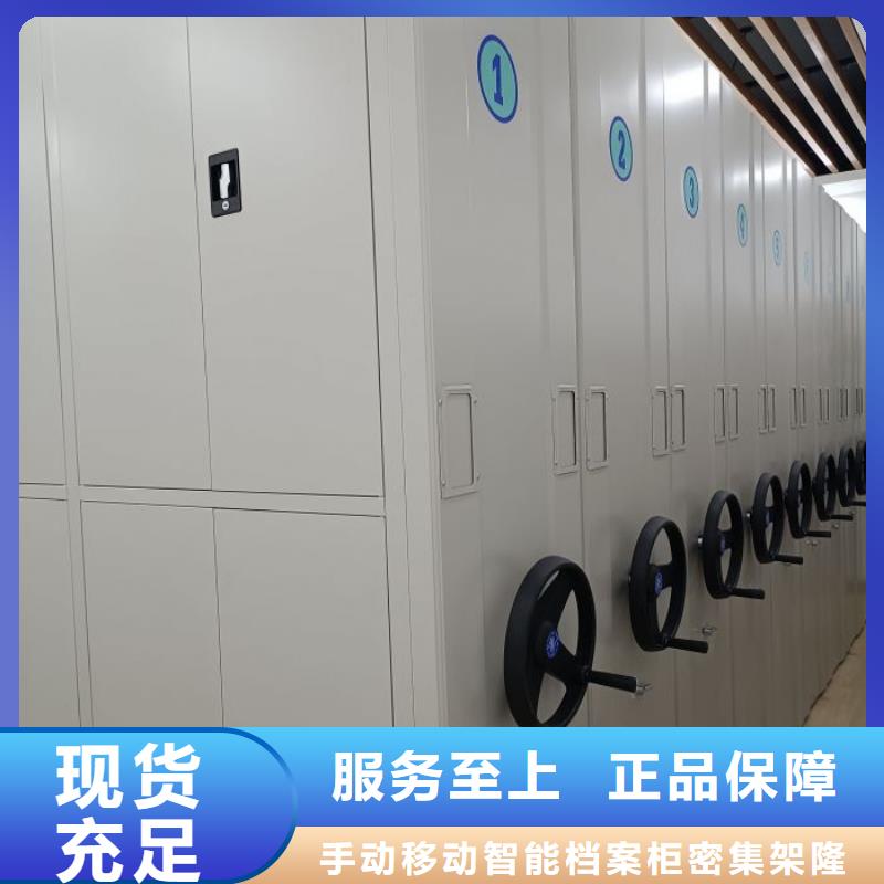 批发密闭式密集架_实力厂家