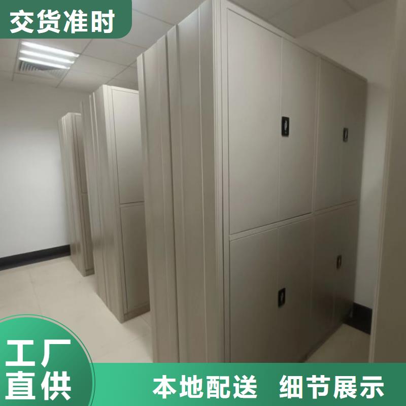 批发密闭式密集架_实力厂家