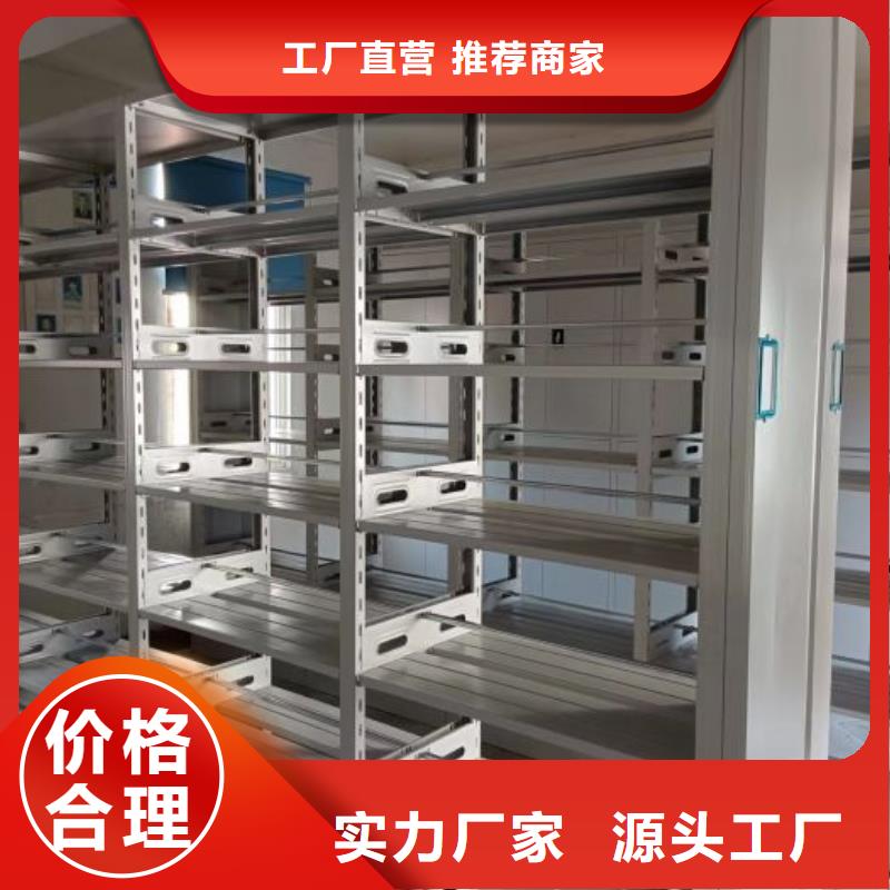 批发密闭式密集架_实力厂家