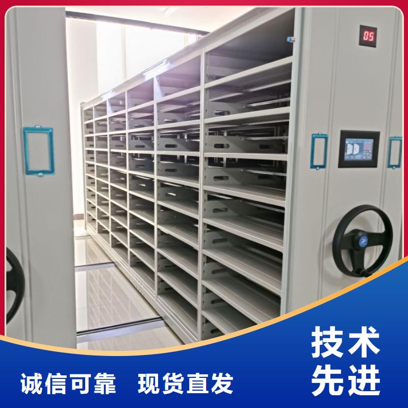 批发密闭式密集架_实力厂家