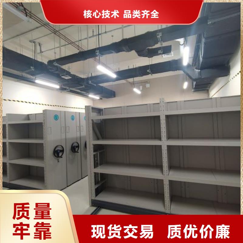 批发密闭式密集架_实力厂家