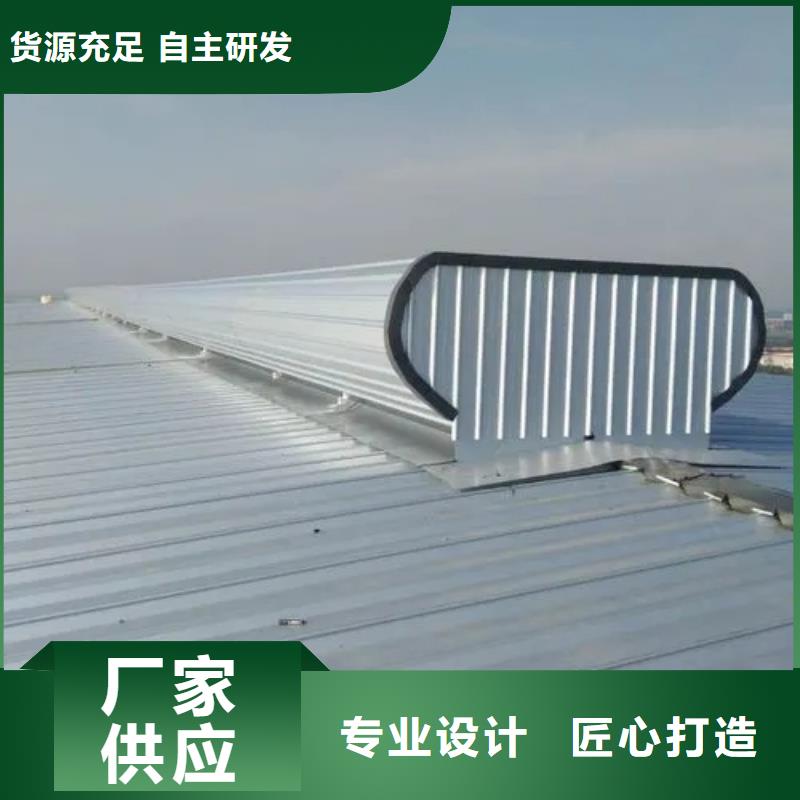 05J621-3通风天窗厂家生产2024价格
