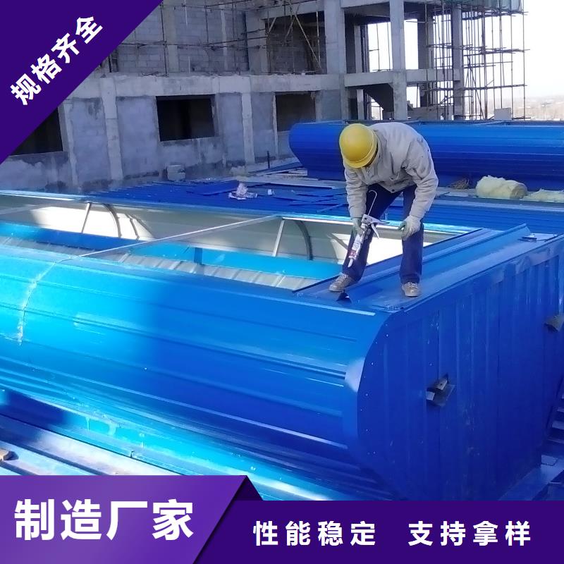 一字型排烟天窗