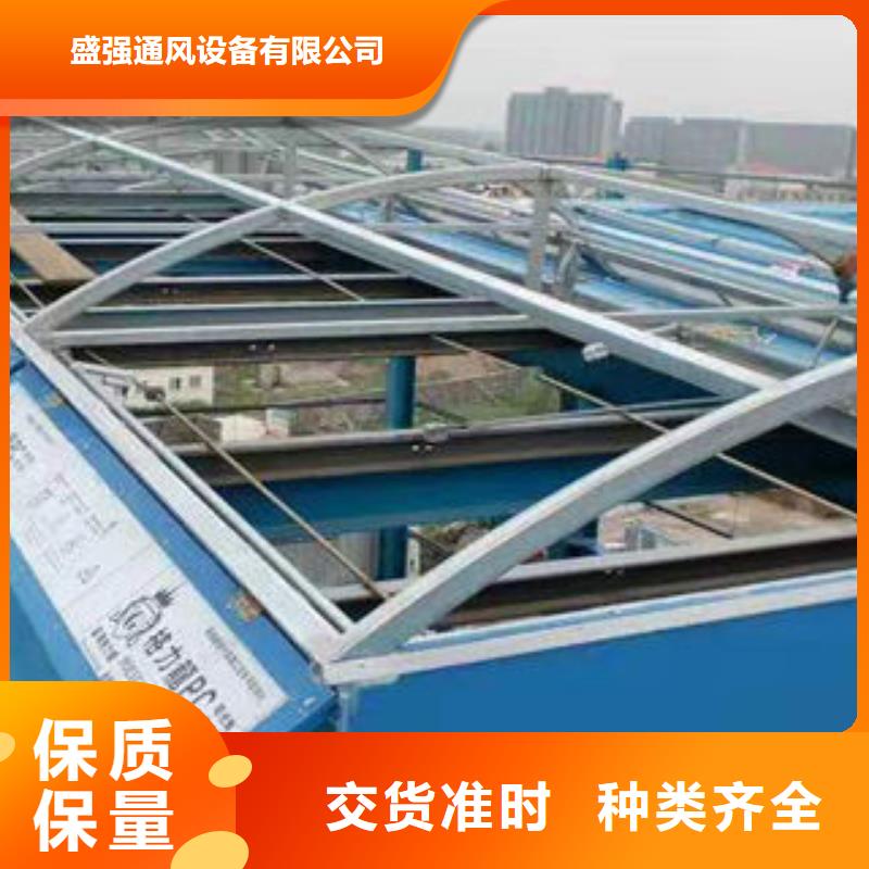 电动排烟天窗生产基地