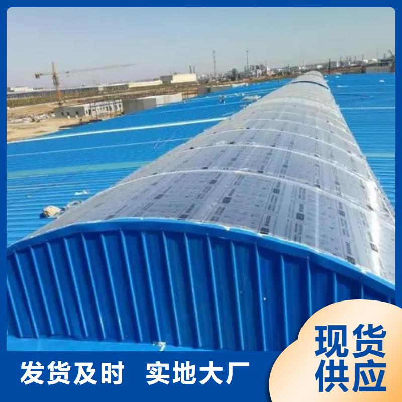 开敞式通风天窗