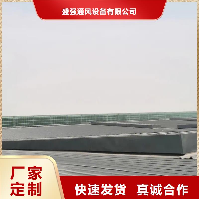 厂房通风天窗购买