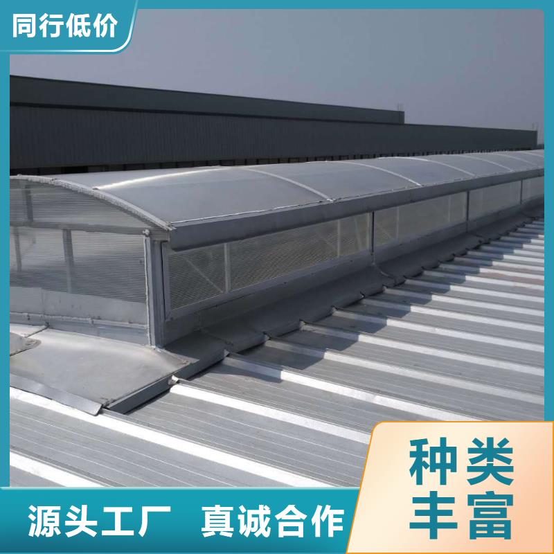 县厂房通风天窗