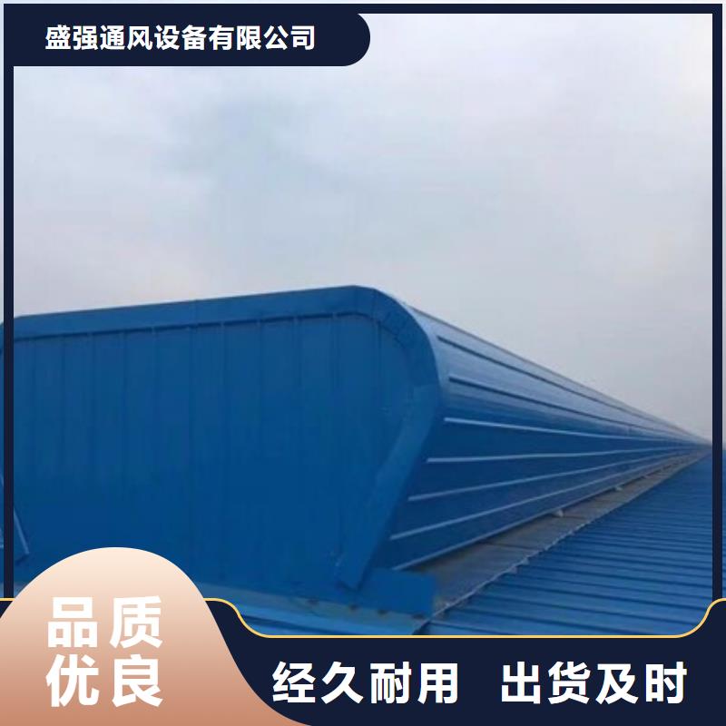 电动排烟天窗品质保证