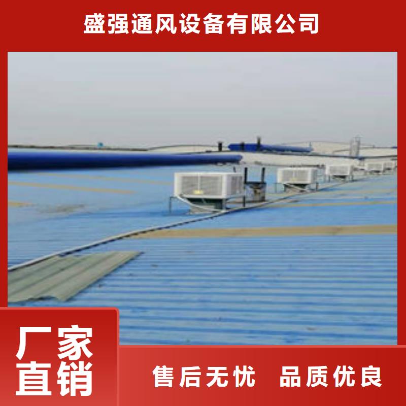 开敞式通风天窗