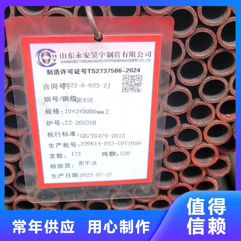 可定制的Q550GJD焊管现货厂家