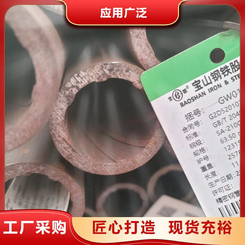 Q355C冷拔无缝管工厂货源