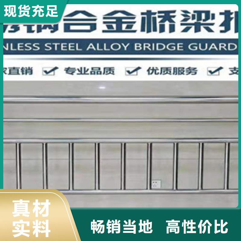 304不锈钢复合管桥梁护栏质量可靠