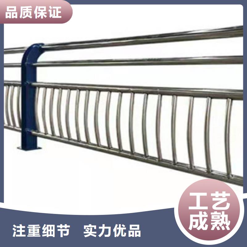 复合不锈钢管护栏安全耐用