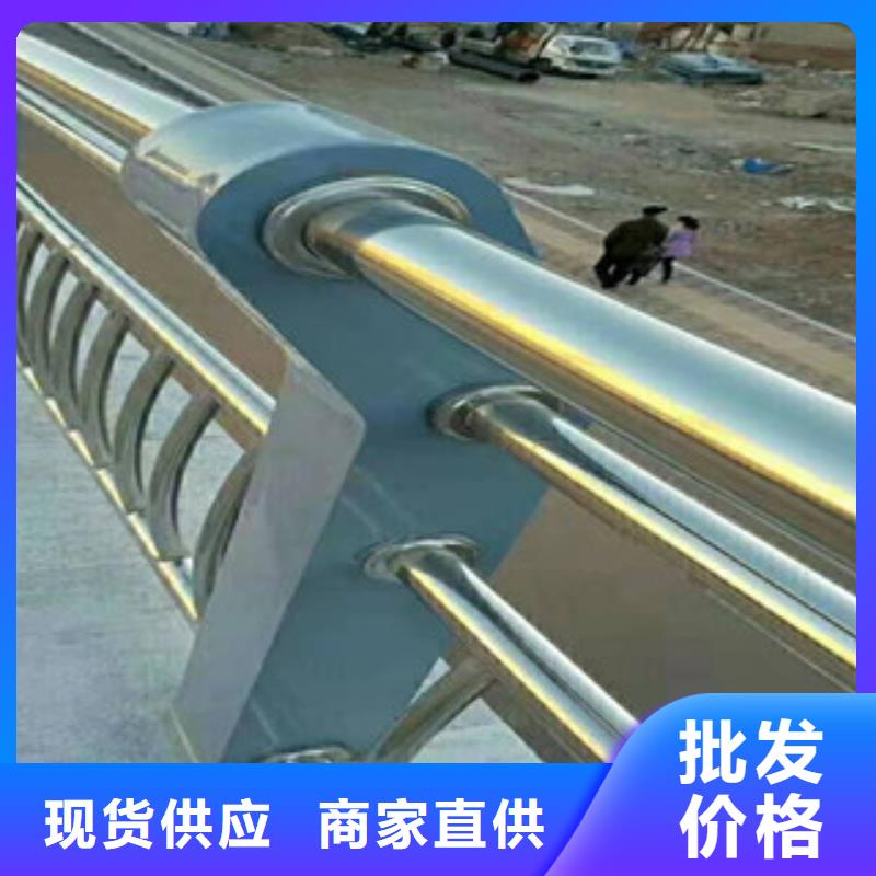 不锈钢复合管道路护栏加工定制