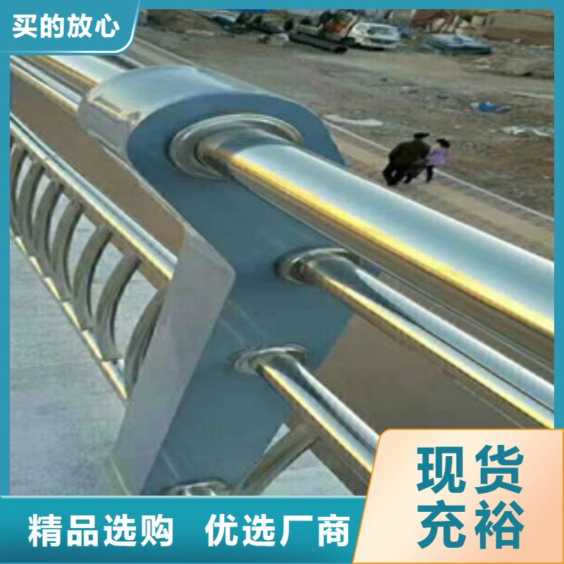 不锈钢碳素钢复合管栏杆护栏定制生产厂家