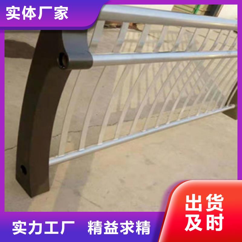 不锈钢复合管隔离护栏常备百万吨现货