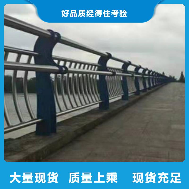不锈钢碳素钢复合管桥梁护栏放心购买