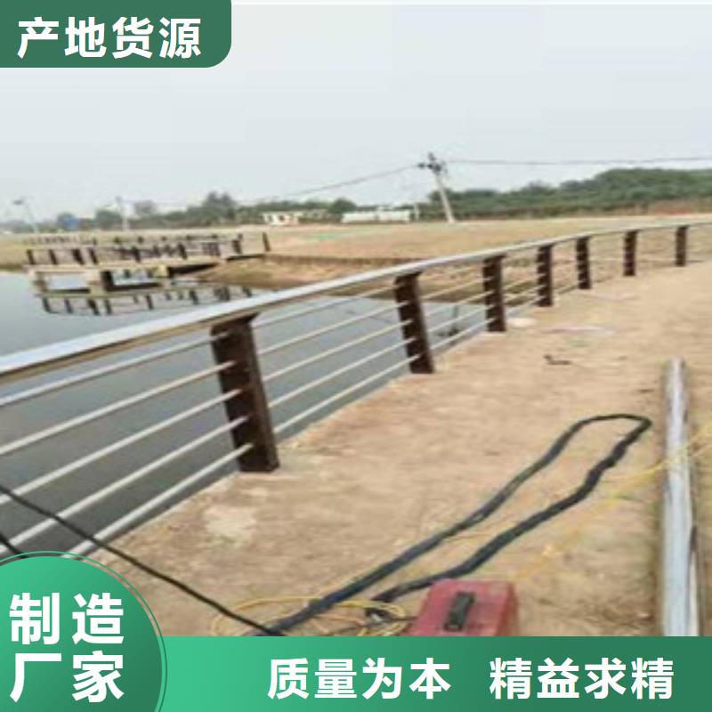 河道防护不锈钢栏杆超低价格