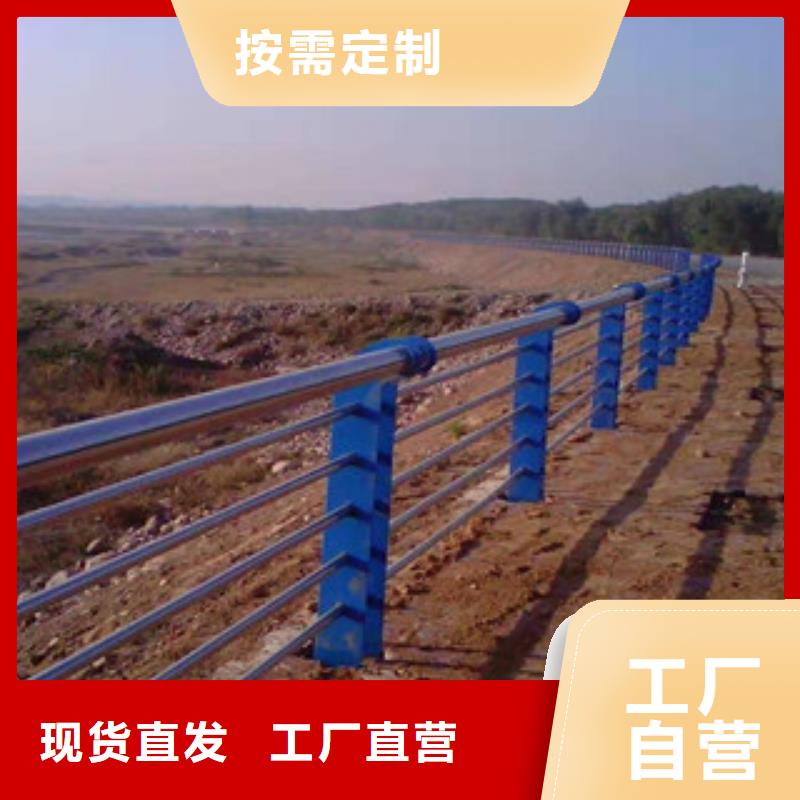 不锈钢碳素钢复合管栏杆护栏定制生产厂家