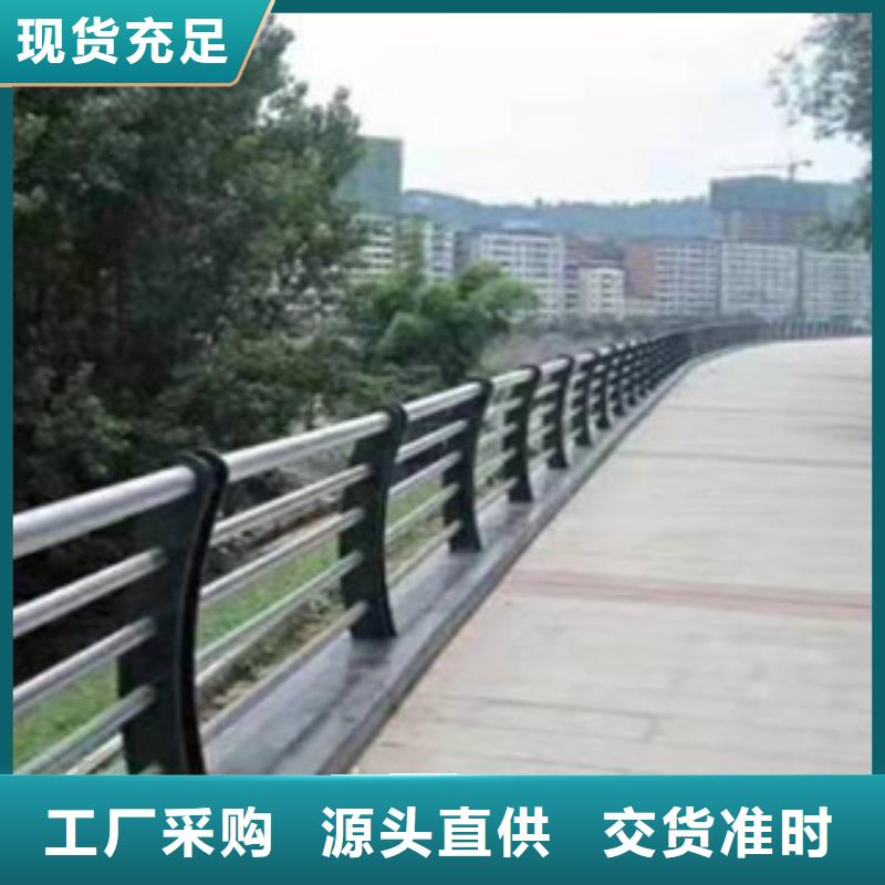 不锈钢复合管河道护栏山东正久