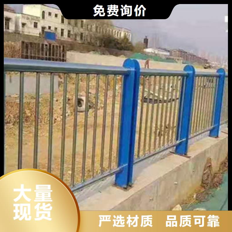 不锈钢复合管防撞护栏实力保证