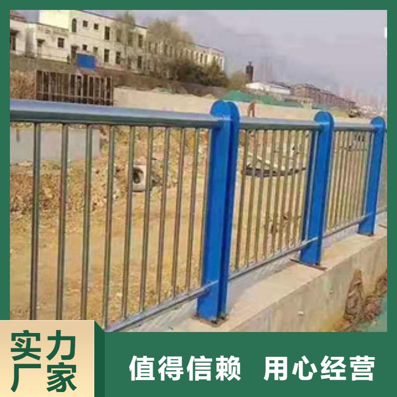 201道路隔离护栏低价销售