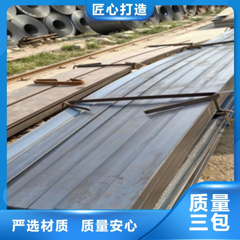 25毫米厚09CuPCrNi-A耐候钢板、09CuPCrNi-A耐候钢板现货