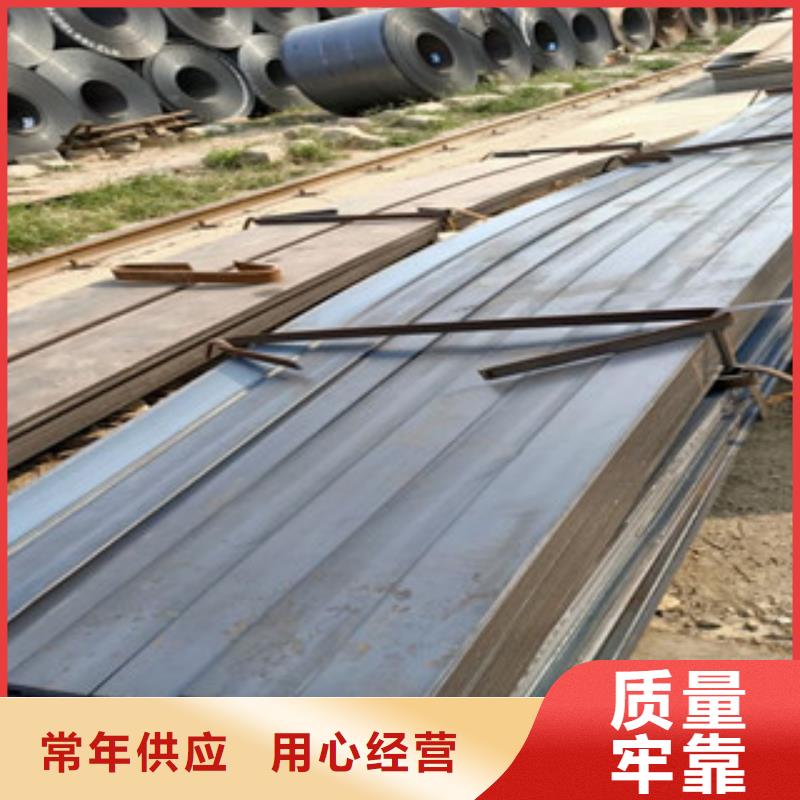 Q265NHB钢板供应厂家、Q265NHB钢板耐大气腐蚀钢