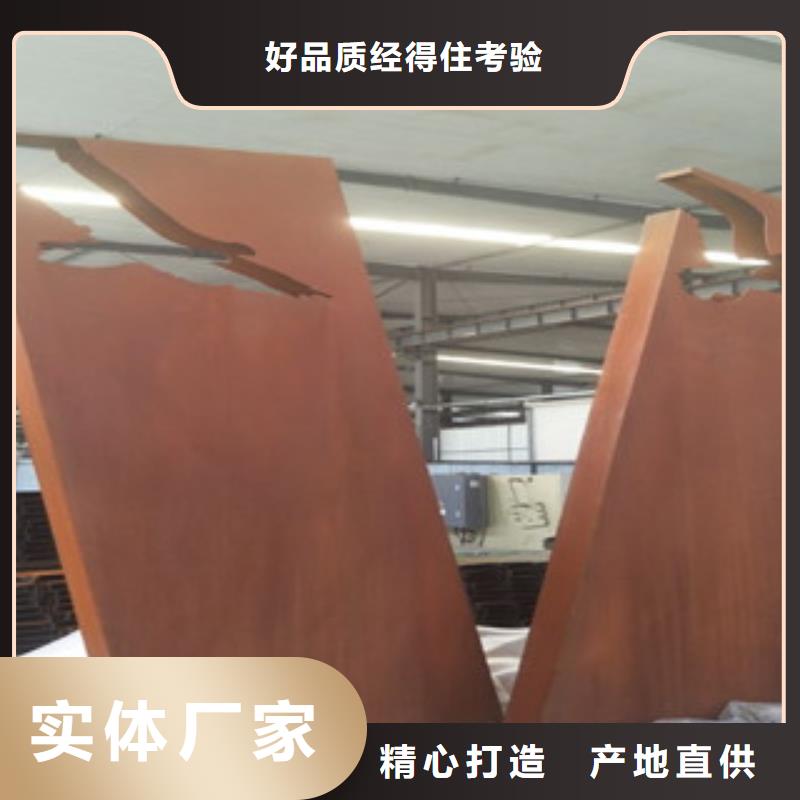 8个厚耐候钢板供应厂家