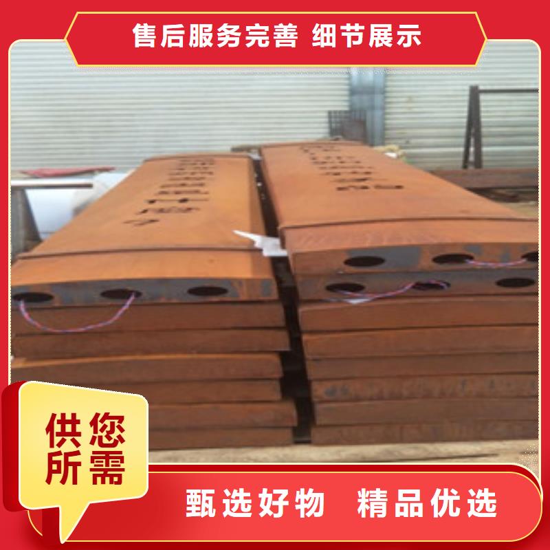 1.5个厚Q450NRQ1耐候钢板、Q450NRQ1耐候钢板价格