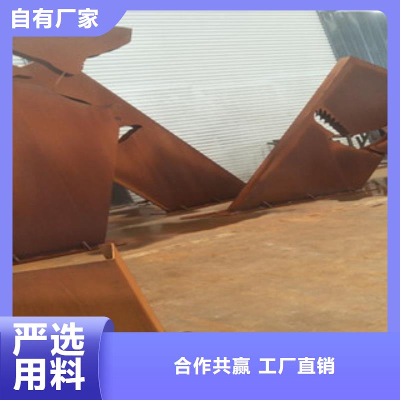 10个厚耐候钢板雕塑
