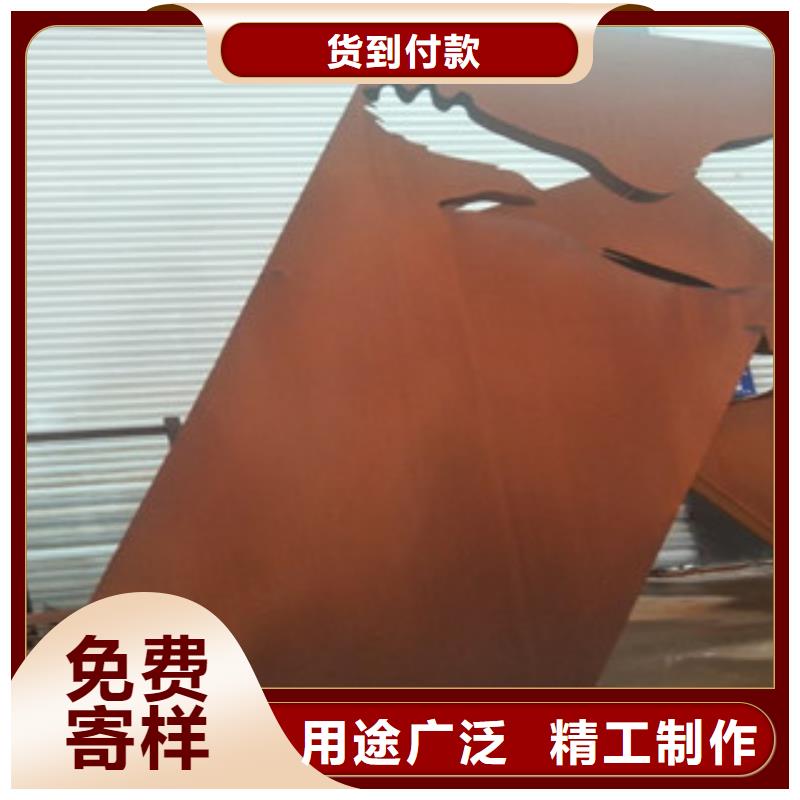 Q235NH耐候钢板原厂质保
