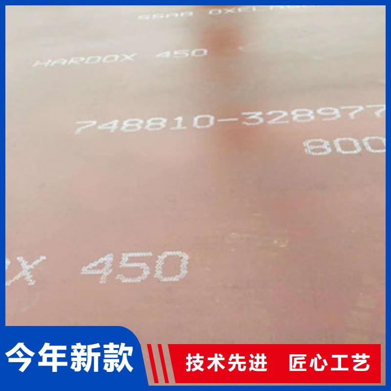 6公分厚XAR600耐磨钢板每斤价格
