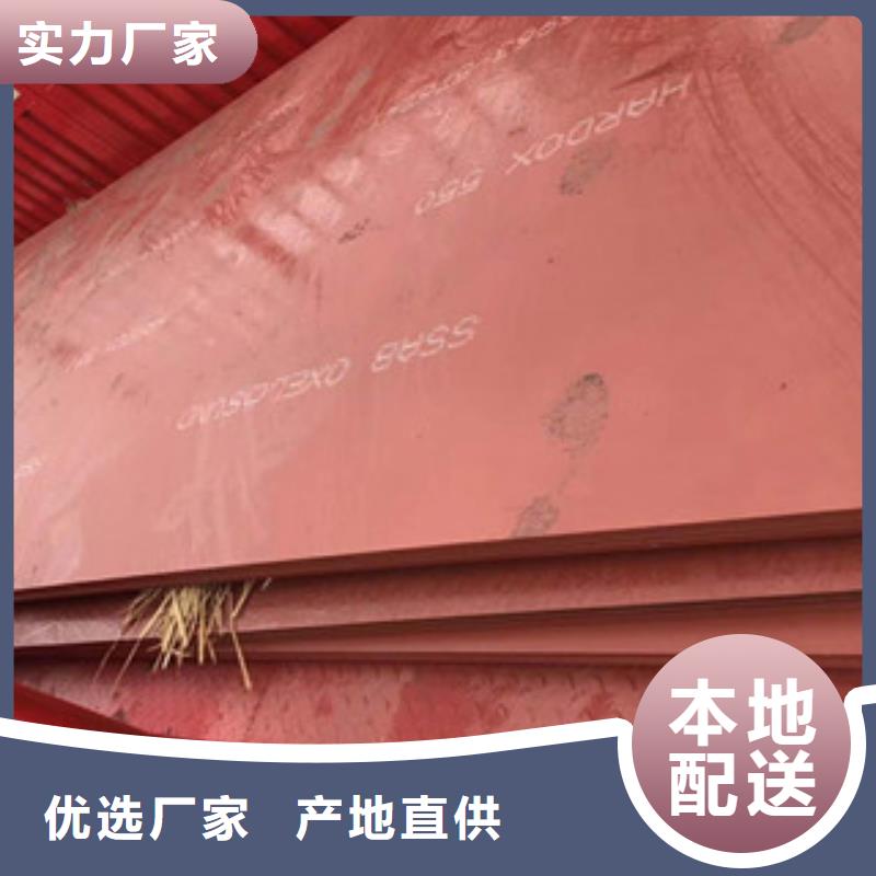 （）进口耐磨钢板高强度耐磨钢板现货厂家