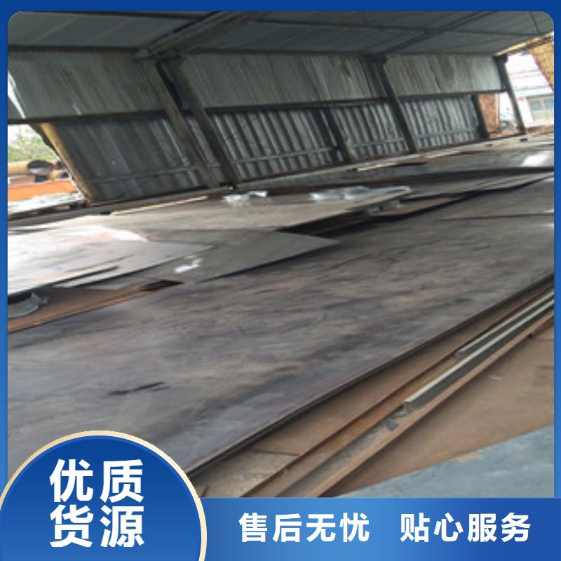 钢板进口耐磨钢板厂家货源稳定