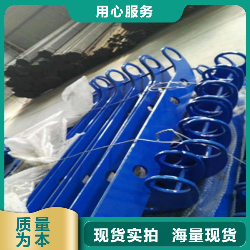 景观道路护栏发货及时按需定制