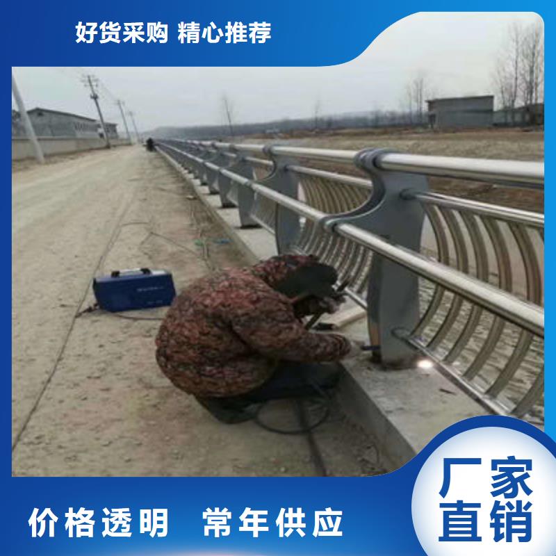 道路护栏保证质量