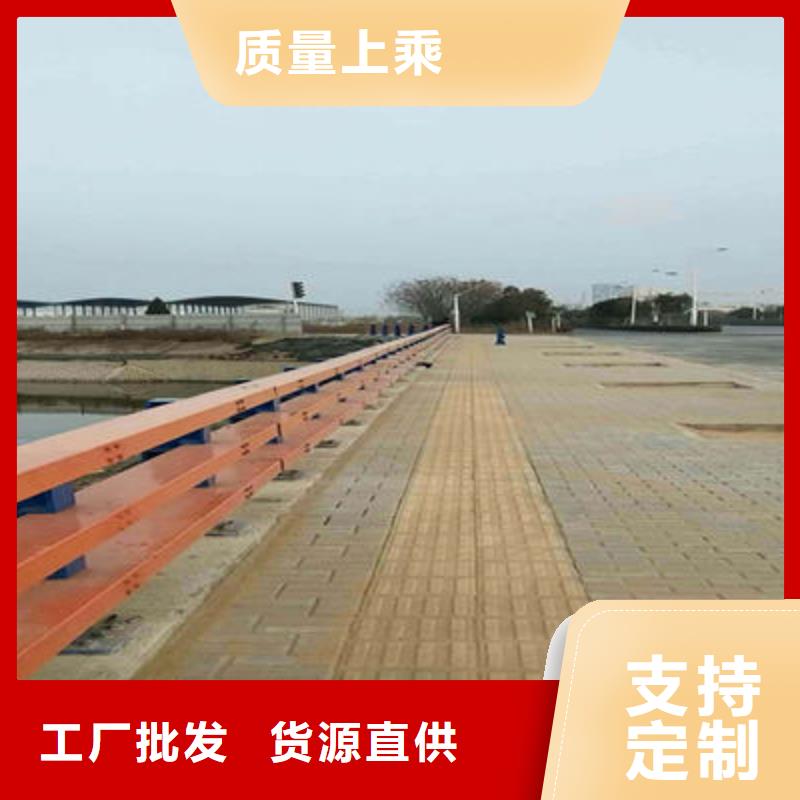 河道防撞护栏价格实惠