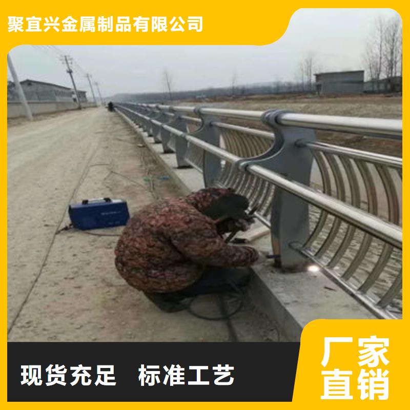 不锈钢复合管首选聚宜兴安全护栏