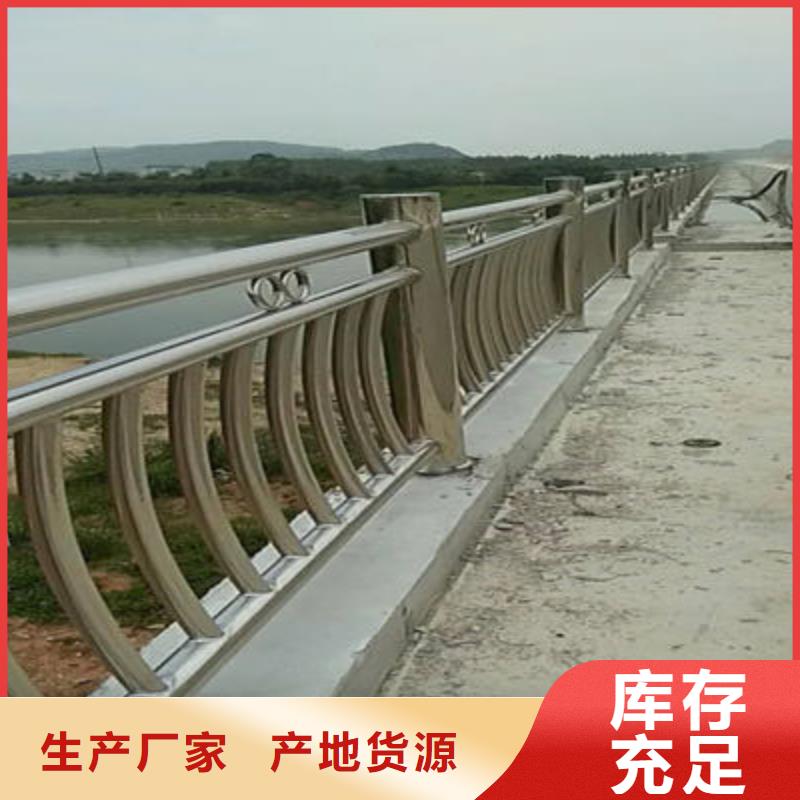 景观护栏【公路护栏】免费询价