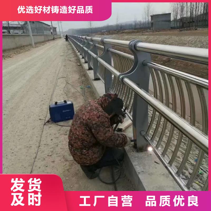 桥梁护栏【公路护栏】货源直销