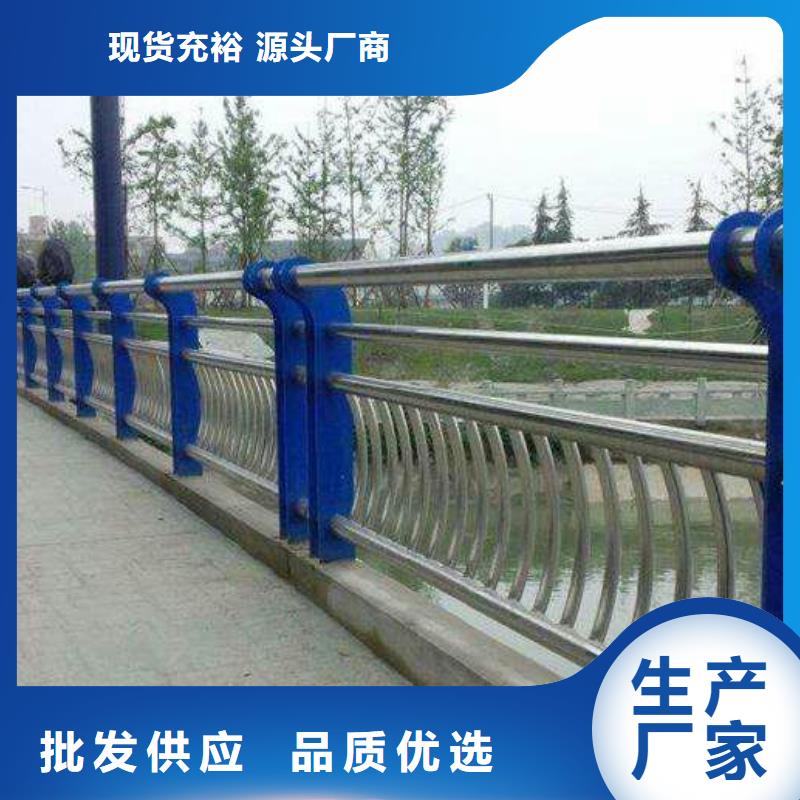 防撞护栏河道护栏颜色尺寸款式定制