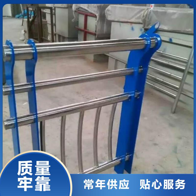 河道护栏放心