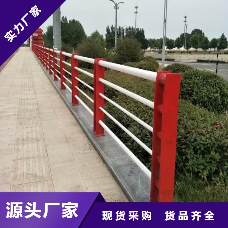 道路护栏景观护栏精心选材