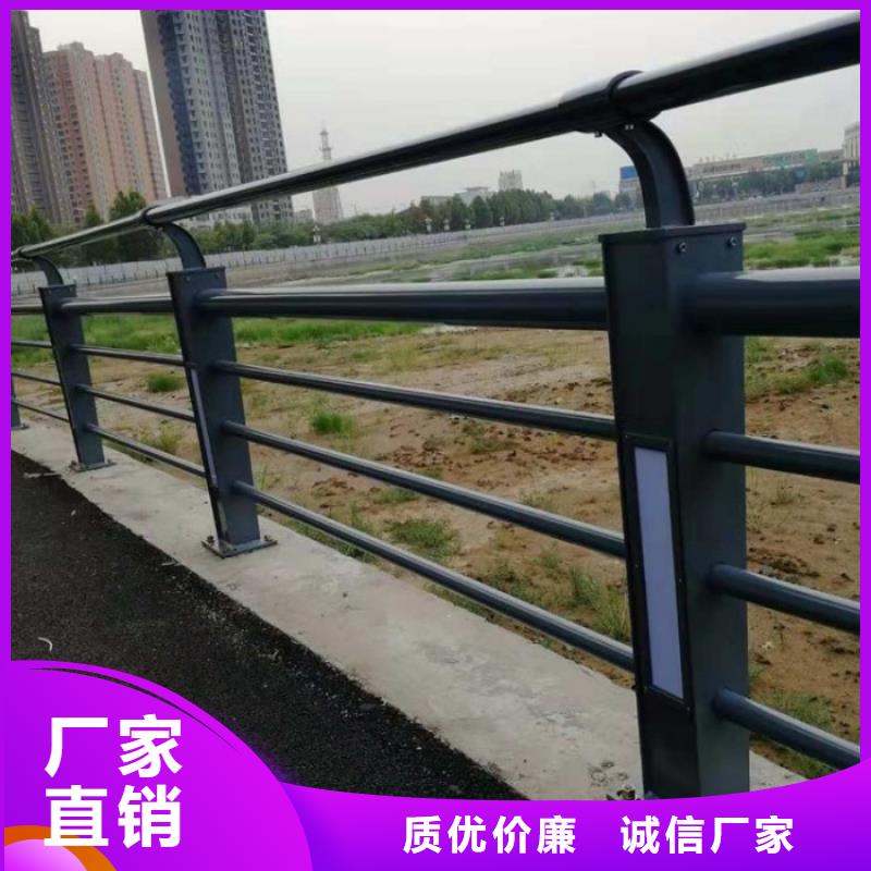 河道防撞护栏质量保证安全放心