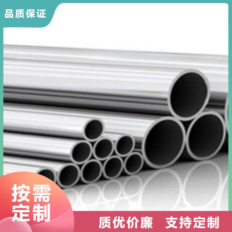 不锈钢管304不锈钢板精选优质材料